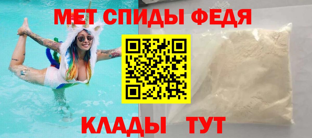 Amphetamine VHQ Алексин