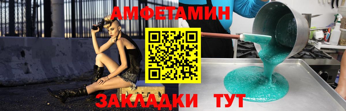 Алексин  АМФЕТАМИН  Вход с VPN  АМФЕТАМИН Розовый 