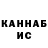 Кетамин VHQ Stepashka Skurihin