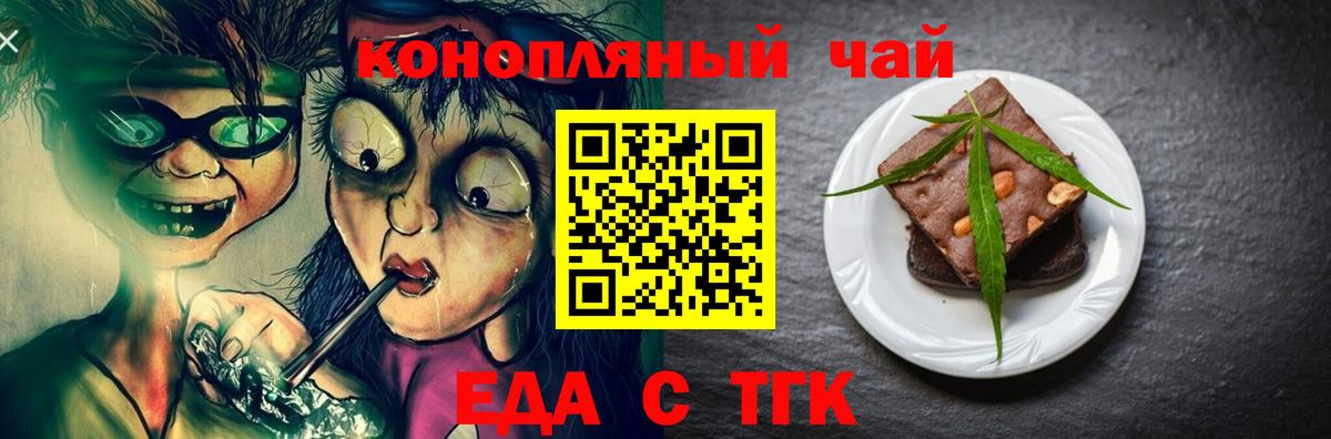 Алексин  Canna-Cookies конопля  Вход с VPN 