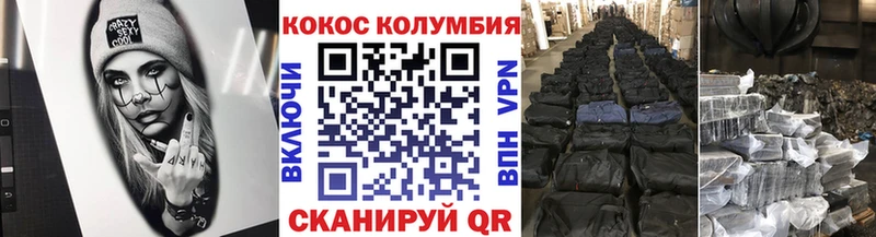 КОКАИН Эквадор Алексин