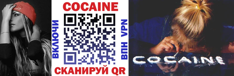 Cocaine Боливия  кракен сайт  Алексин 