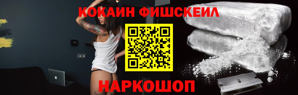 КОКАИН Эквадор Алексин