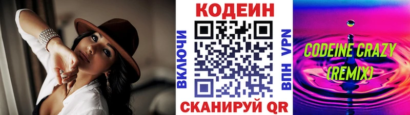 гидра ссылки  хочу наркоту  мориарти как зайти  Кодеиновый сироп Lean напиток Lean (лин)  Алексин 