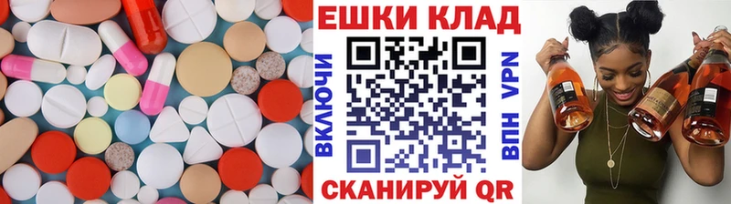 omg рабочий сайт  Алексин  Ecstasy mix 