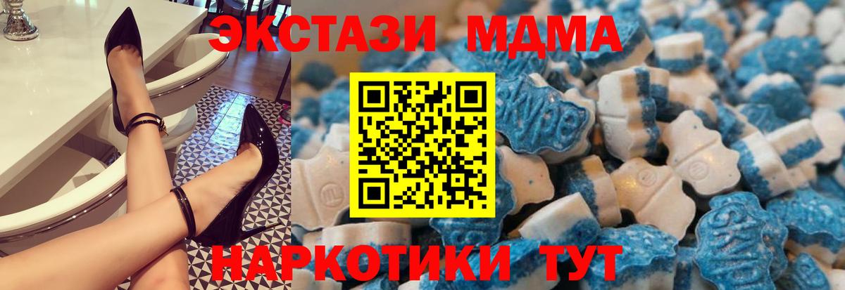 Меф мяу мяу Алексин