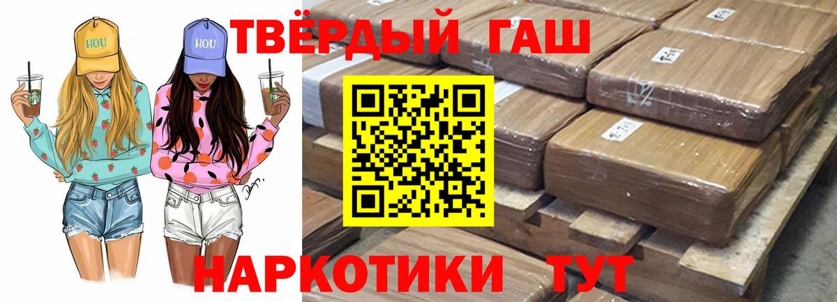 Гашиш хэш  Гашиш Изолятор  Вход с VPN  Алексин 