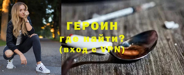 мескалин Семёнов
