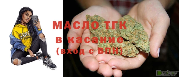 мефедрон мука Алексеевка
