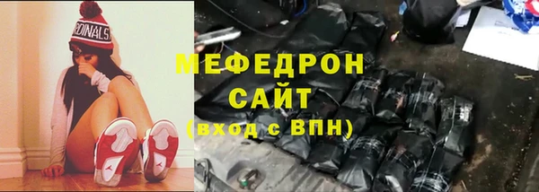 мефедрон мука Алексеевка
