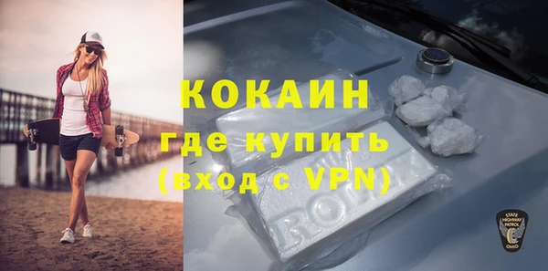 мефедрон мука Семикаракорск