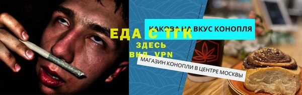мефедрон мука Алексеевка