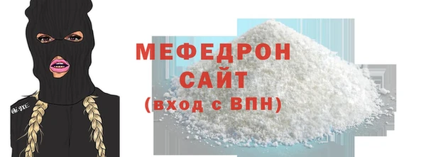 мефедрон мука Алексеевка