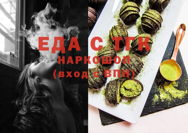 мефедрон мука Алексеевка