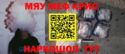 прущие крисы Азнакаево