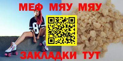 прущие крисы Азнакаево