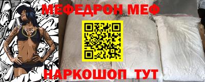 прущие грибы Абакан