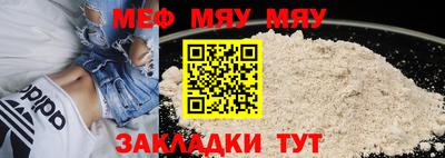 прущие крисы Азнакаево