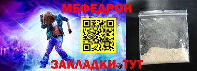 прущие крисы Азнакаево