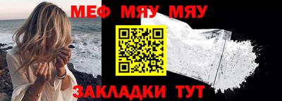 прущие грибы Абакан