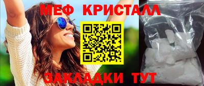 прущие крисы Азнакаево