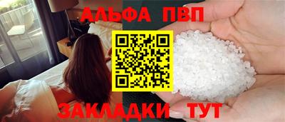 прущие крисы Азнакаево