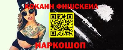 прущие грибы Абакан
