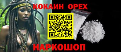 прущие грибы Абакан