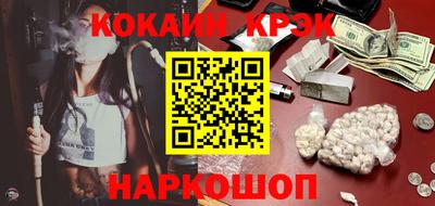 кокаин премиум Тулун