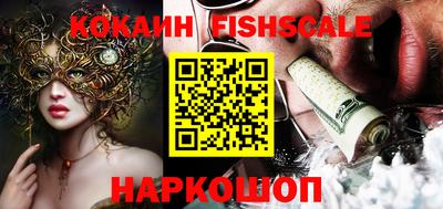 прущие грибы Абакан