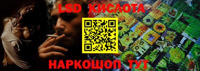экстази Абинск