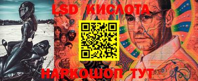 экстази Абинск