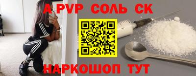 экстази Абинск