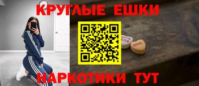 прущие грибы Абакан