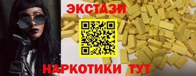 прущие крисы Азнакаево