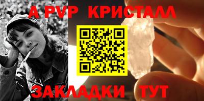 прущие крисы Азнакаево