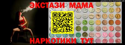 прущие крисы Азнакаево