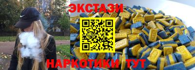 прущие крисы Азнакаево