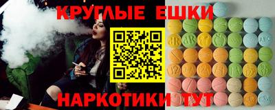 экстази Абинск