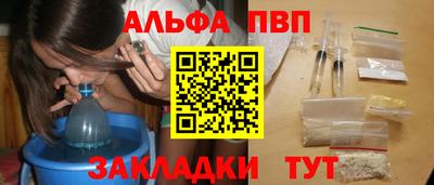 прущие крисы Азнакаево
