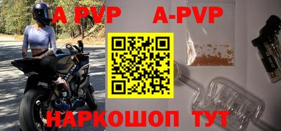 прущие грибы Абакан
