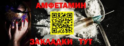 прущие грибы Абакан