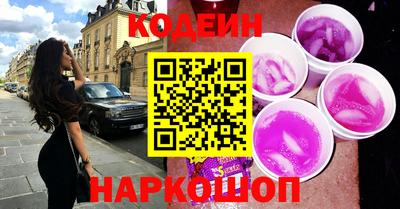 прущие грибы Абакан