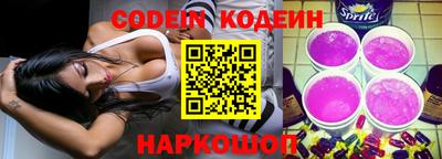 прущие грибы Абакан