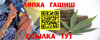 прущие грибы Абакан