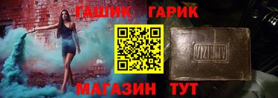прущие грибы Абакан
