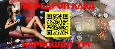 прущие грибы Абакан