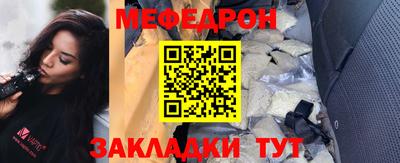 прущие грибы Абакан