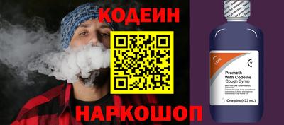 прущие грибы Абакан