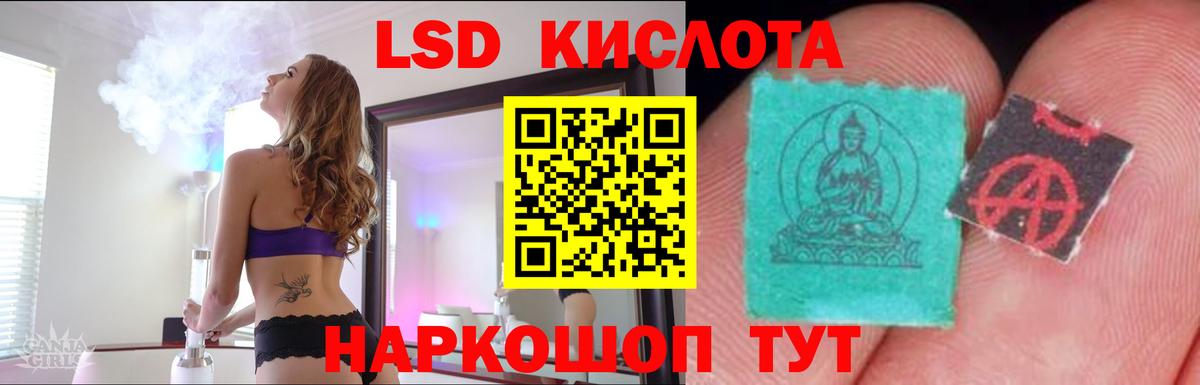 Лсд 25 экстази ecstasy Алексин